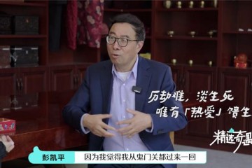 清華教授跟00后入殮師體驗干殯葬的一天，他服了！